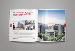 洛娃集團畫冊整合設計 以視覺敘事構建卓越企業形象