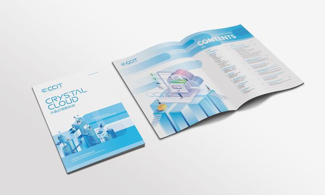 品牌畫冊如何策劃,科技企業畫冊設計,咨詢行業畫冊設計|讀者|品牌形象