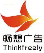 蕪湖企業LOGO設計 形象策劃與供應商選擇指南